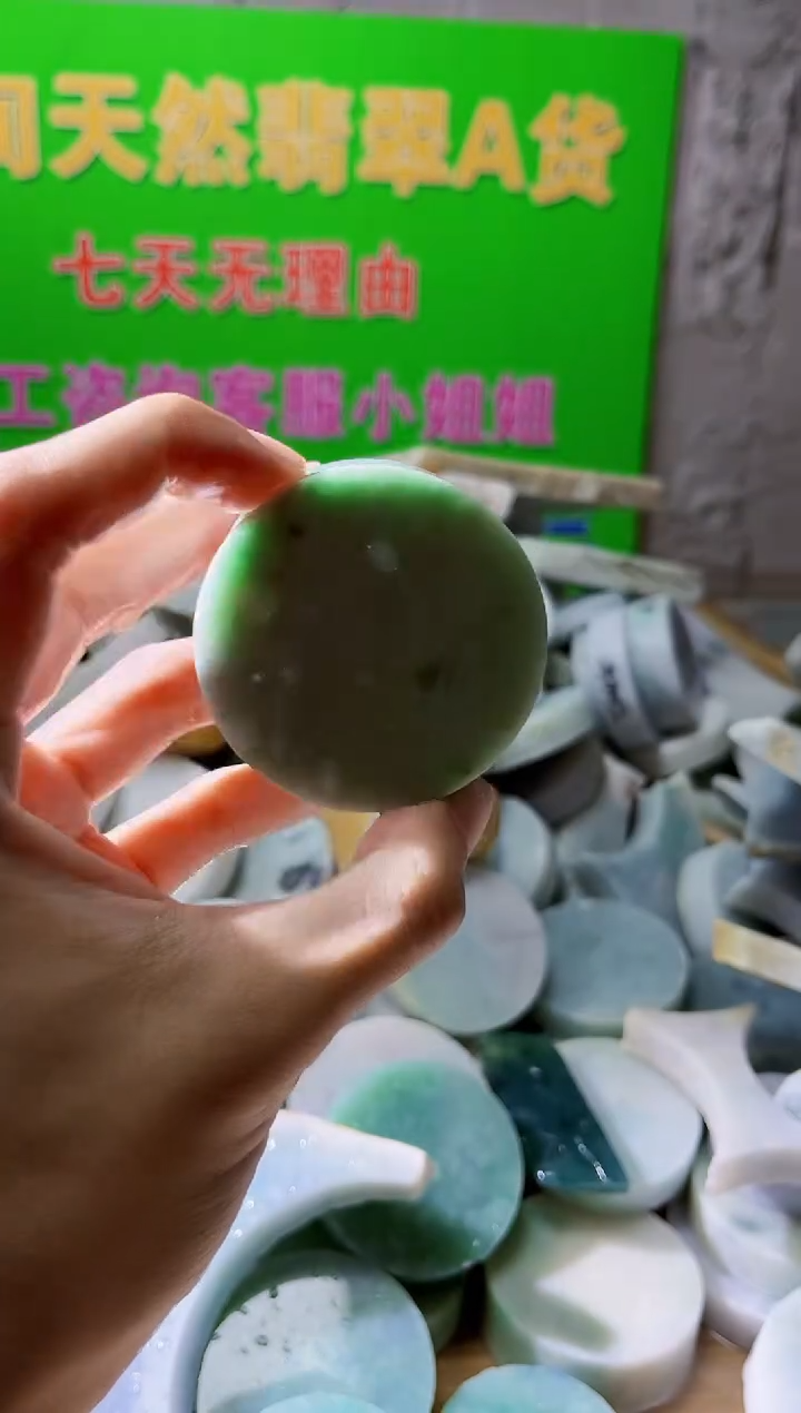 裸石翡翠翡翠a货正品玉石古陈953