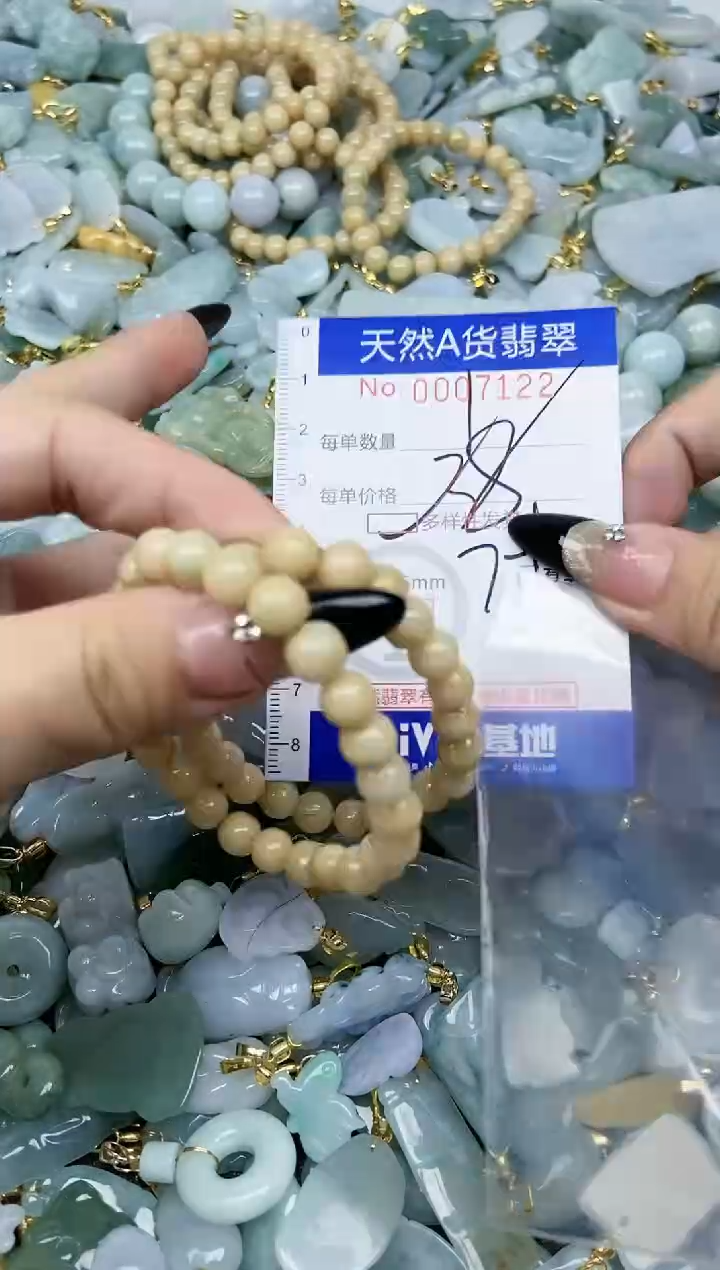 【闪购商品】翡翠颈饰未镶嵌天然A货翡翠