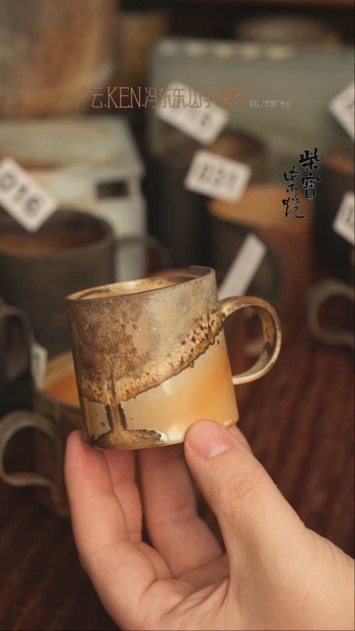 【闪购商品】杯33冯东东老师柴烧马克杯200毫升