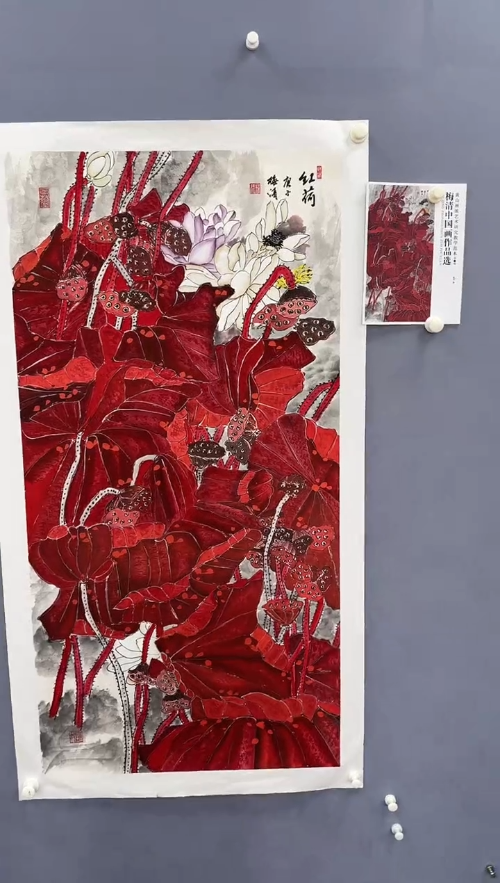国画梅清书画精品