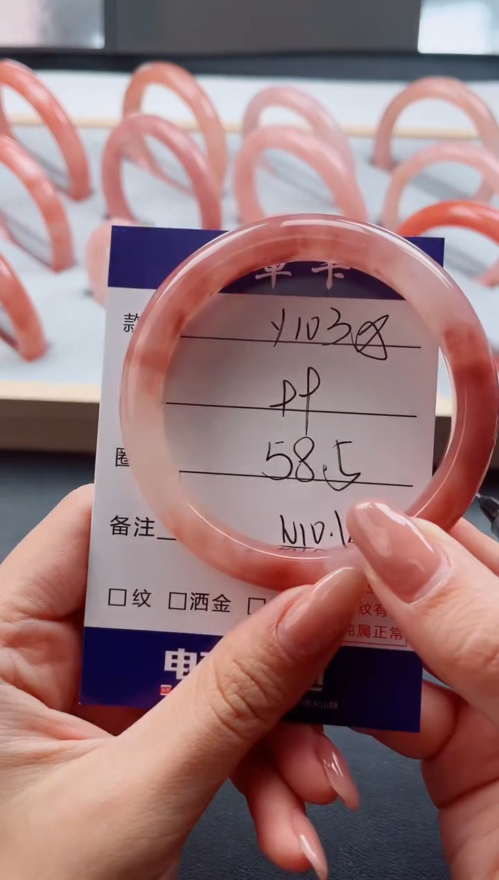 未镶嵌手镯石英质玉Y103-58.5
