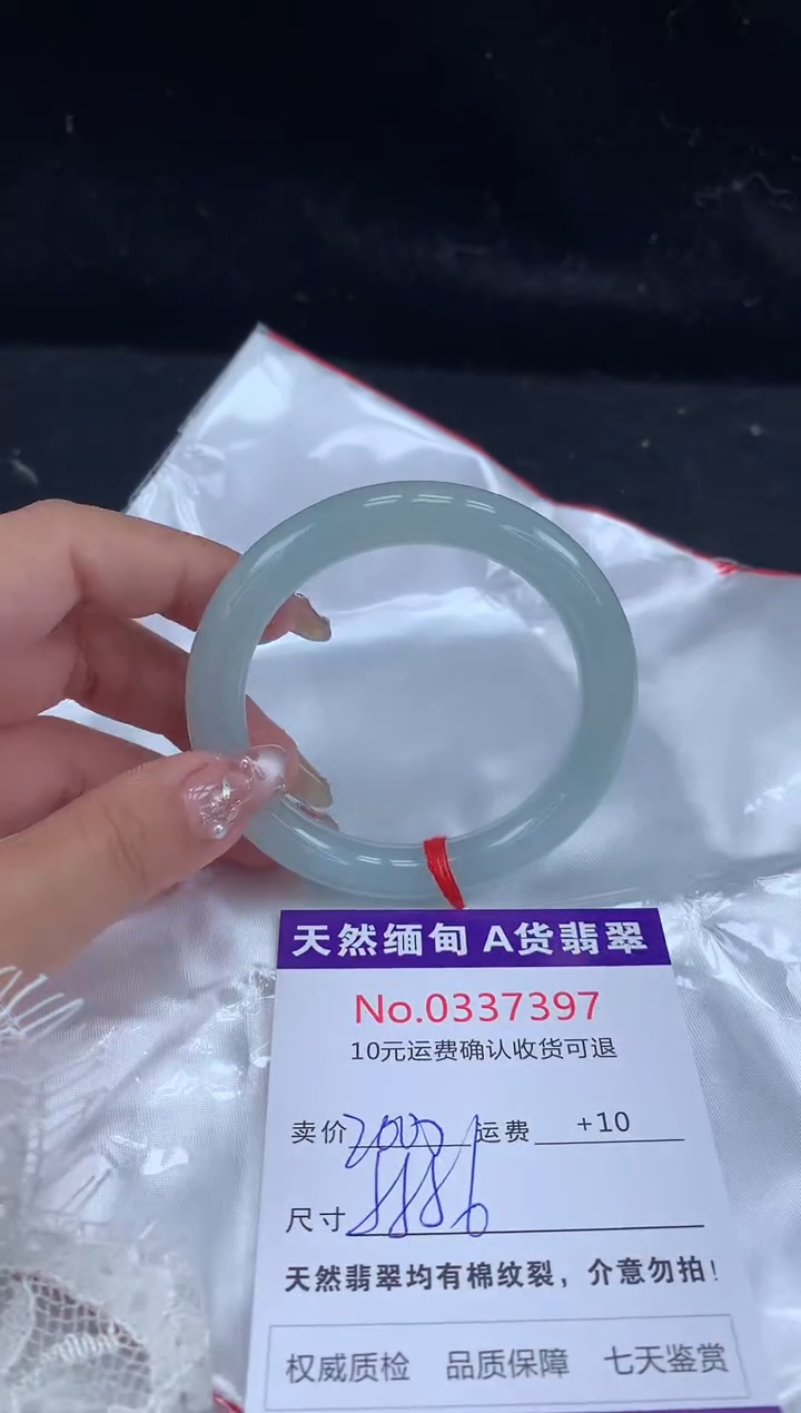 【闪购商品】翡翠手镯未镶嵌天然缅甸A货翡翠