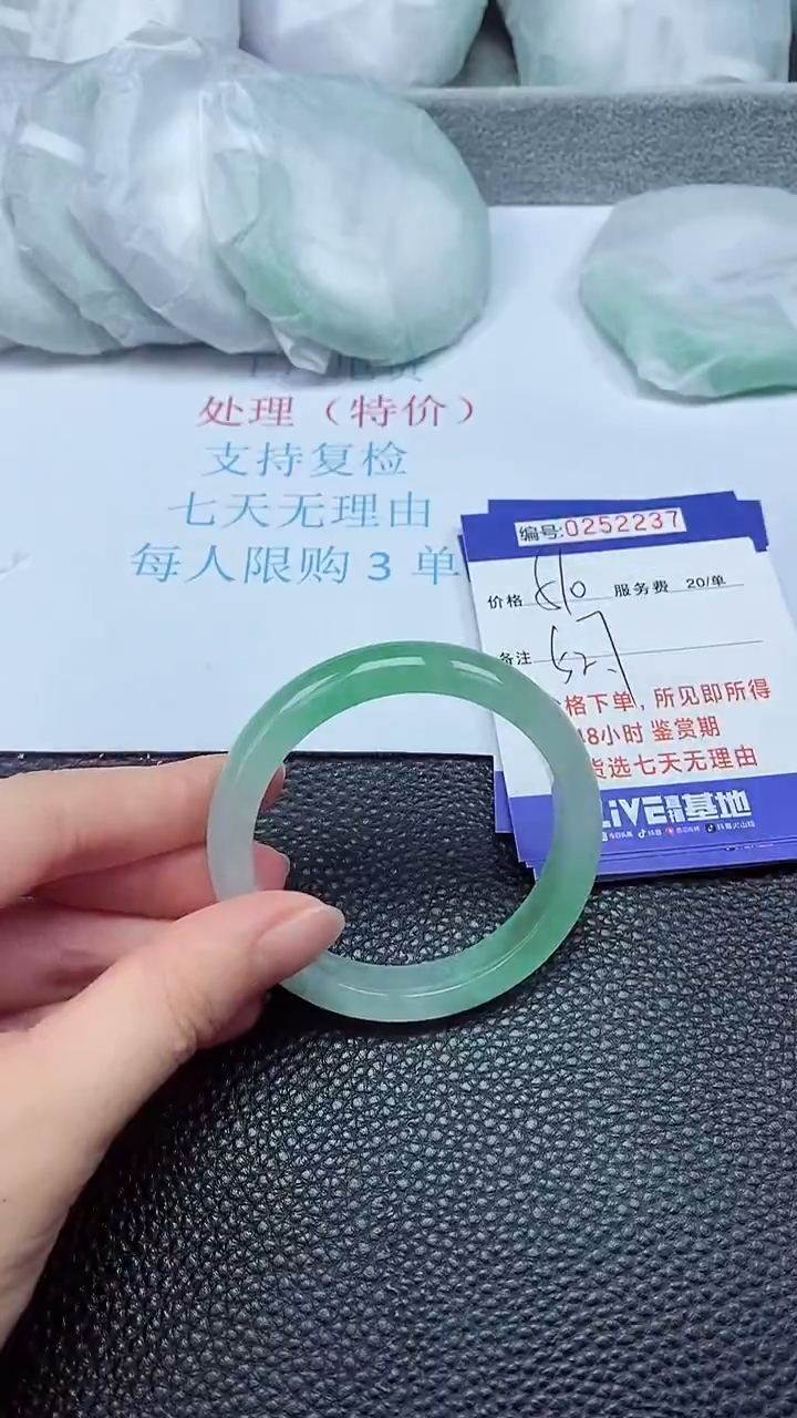 拍下以实物为准252237