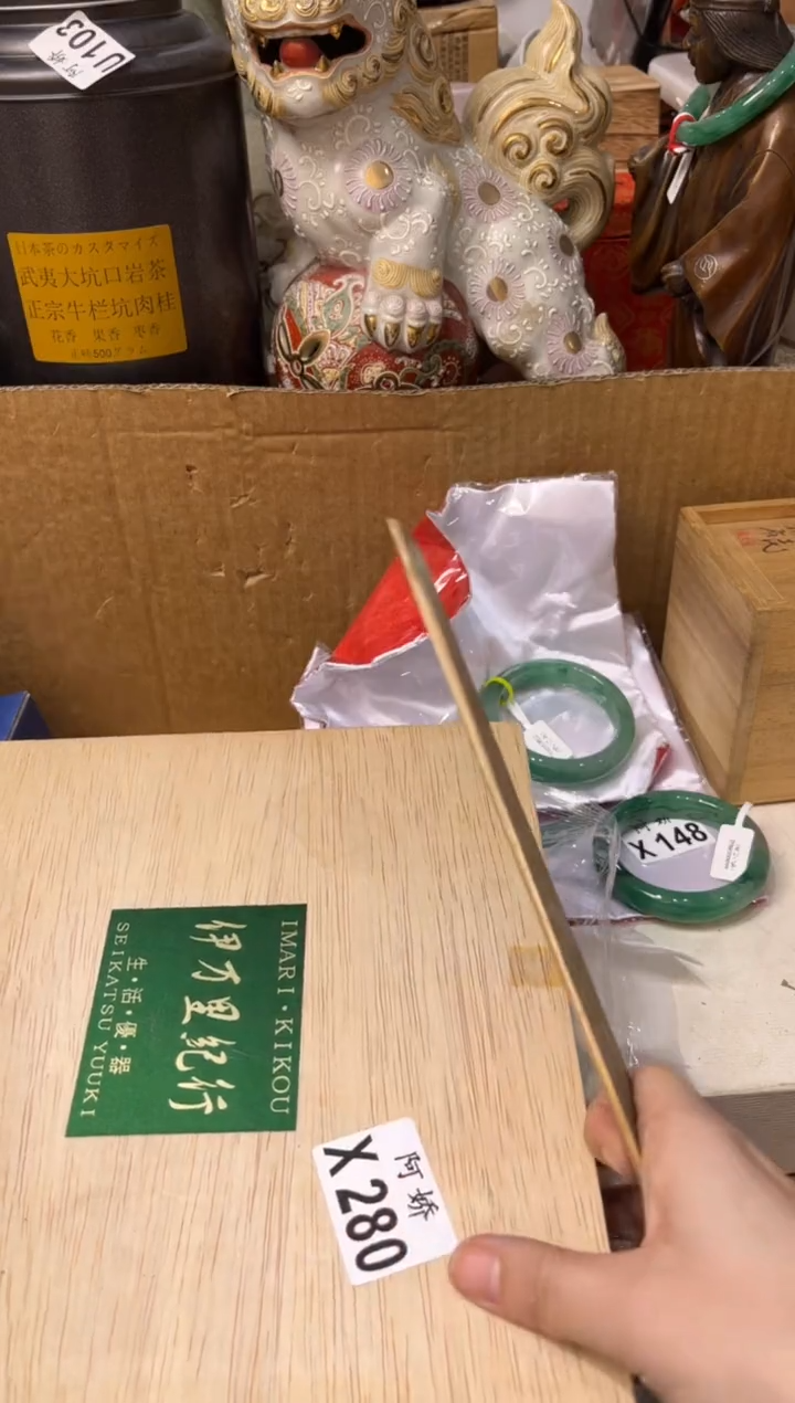 【闪购商品】瓷片280迦蓝处迦蓝处迦蓝处 