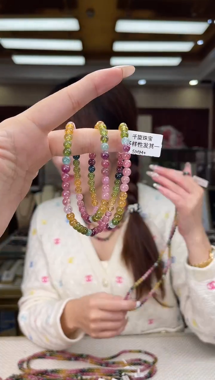 未镶嵌/碧玺5mm+多圈多样性发货