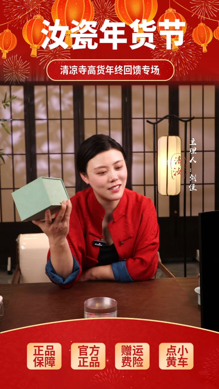 【闪购商品】瓷片闻香杯.............