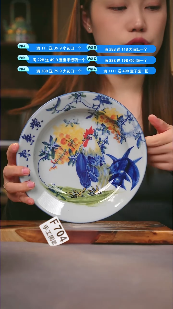 其他F704陶然集器瓷器