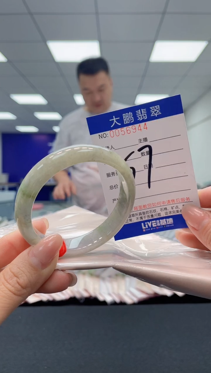 【闪购商品】翡翠手镯未镶嵌AAAAAAAAAA