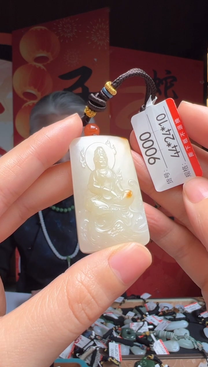 【闪购商品】和田玉吊坠未镶嵌1