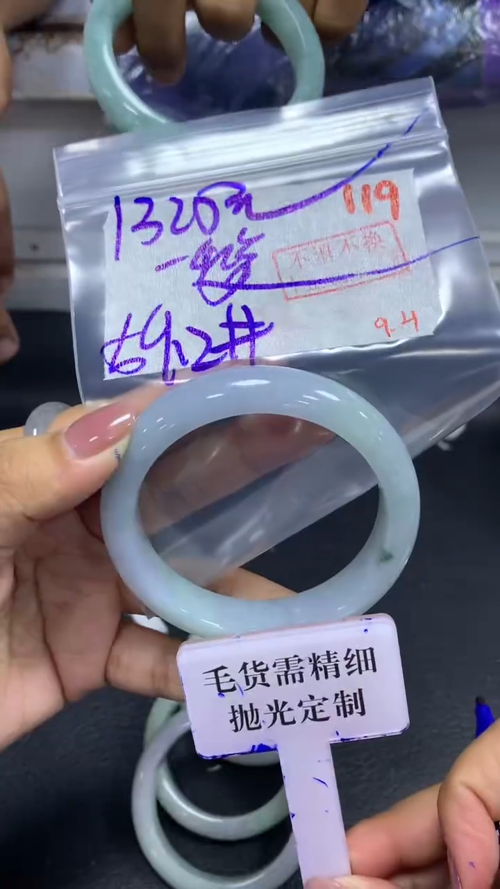 未镶嵌定制翡翠一****@拍一发一119