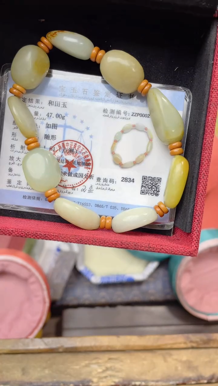 【闪购商品】和田玉点击链接下单即可未镶嵌点击链接下单即可