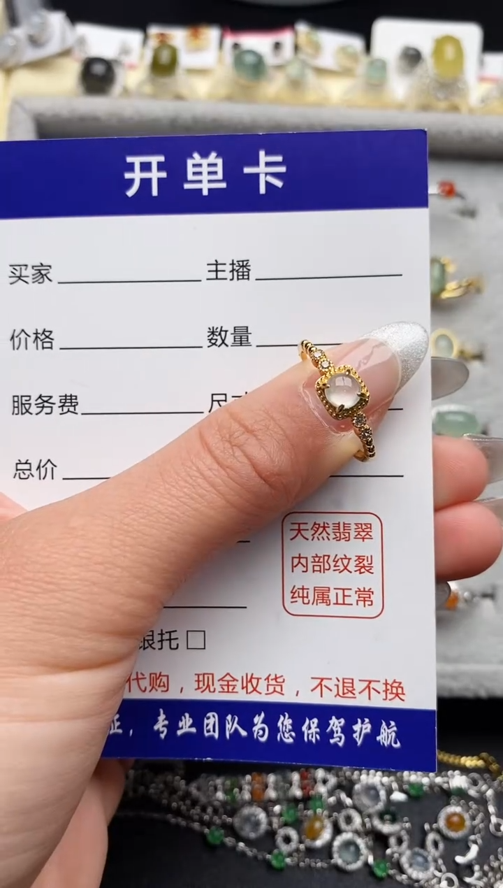 【闪购商品】翡翠戒指银S925镶嵌222222222+9