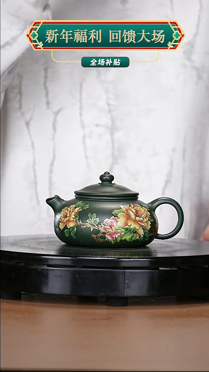 【闪购商品】宜兴原矿高端紫砂