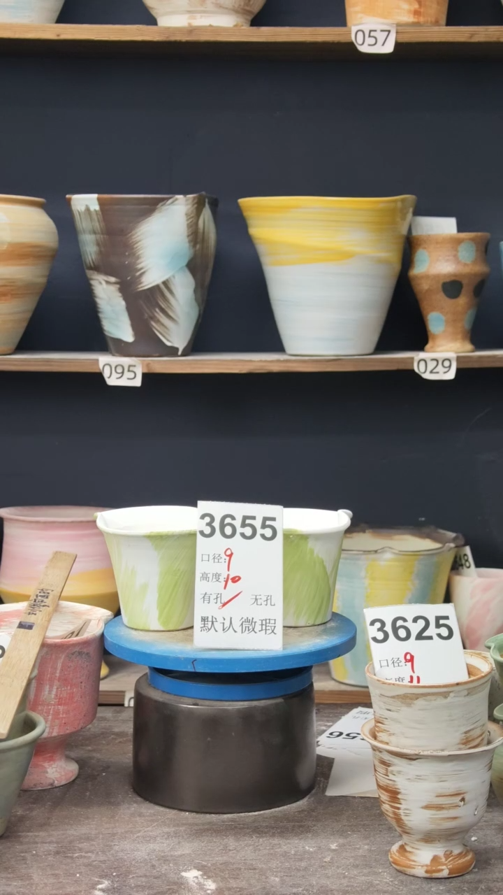 景德镇花盆默认微瑕3655