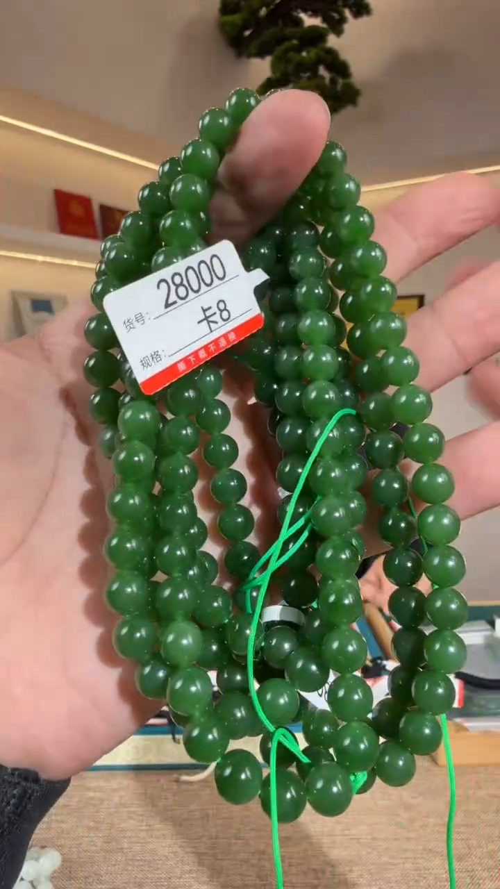 颈饰未镶嵌和田玉8多样性发货发其中一件