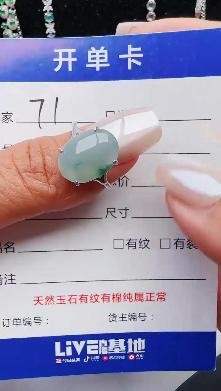 【闪购商品】翡翠戒指银S925镶嵌2131231211