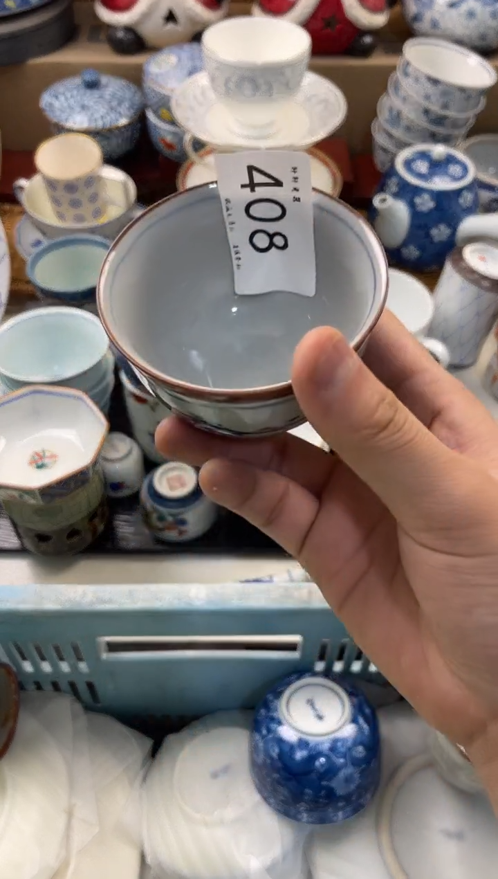 胡**卜店铺名称 轩轩瓷器 闪购类型 定向 胡萝卜卜