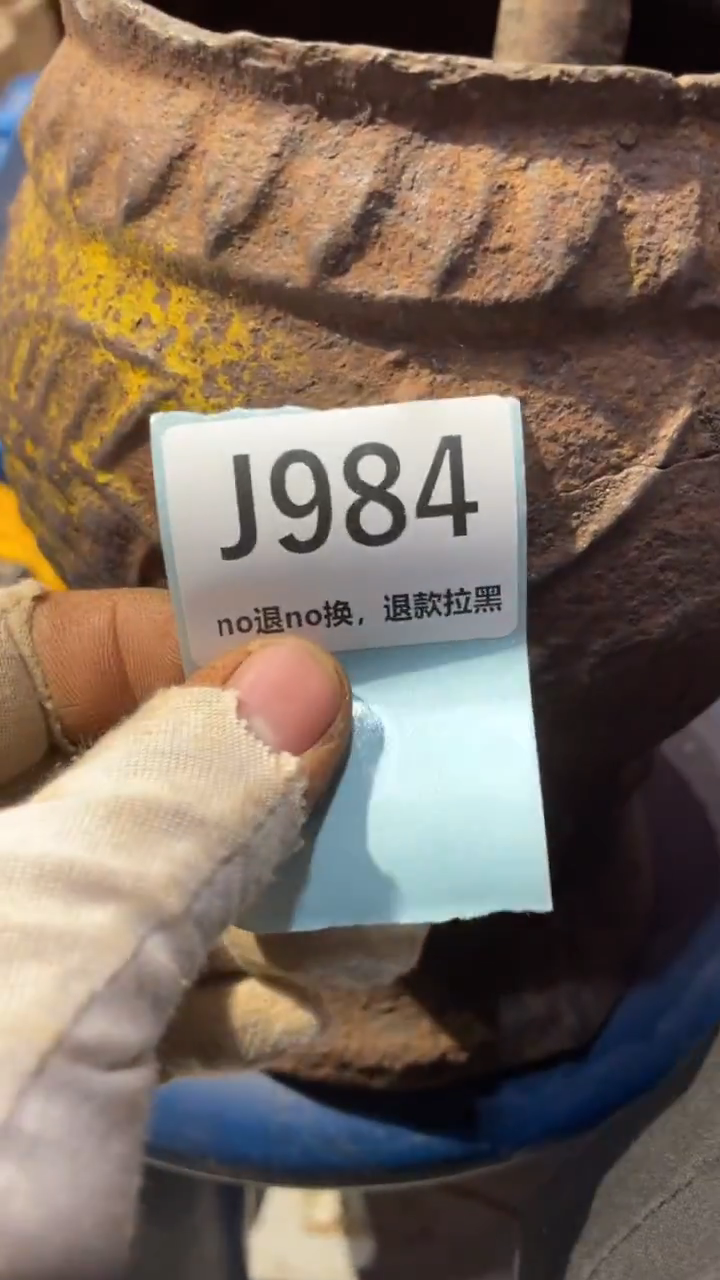 瓷片退*堂蒙蒙直播链接火爆热卖
