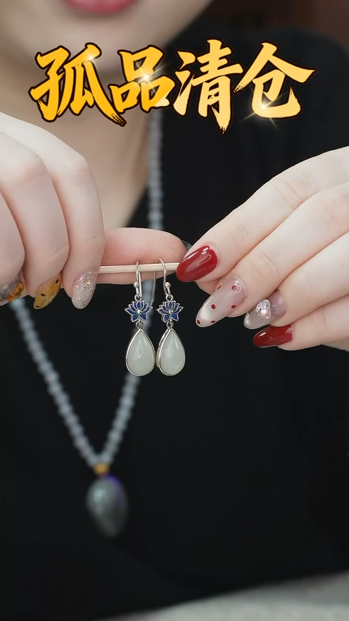 银S925镶嵌和田玉（青玉）耳坠0014461