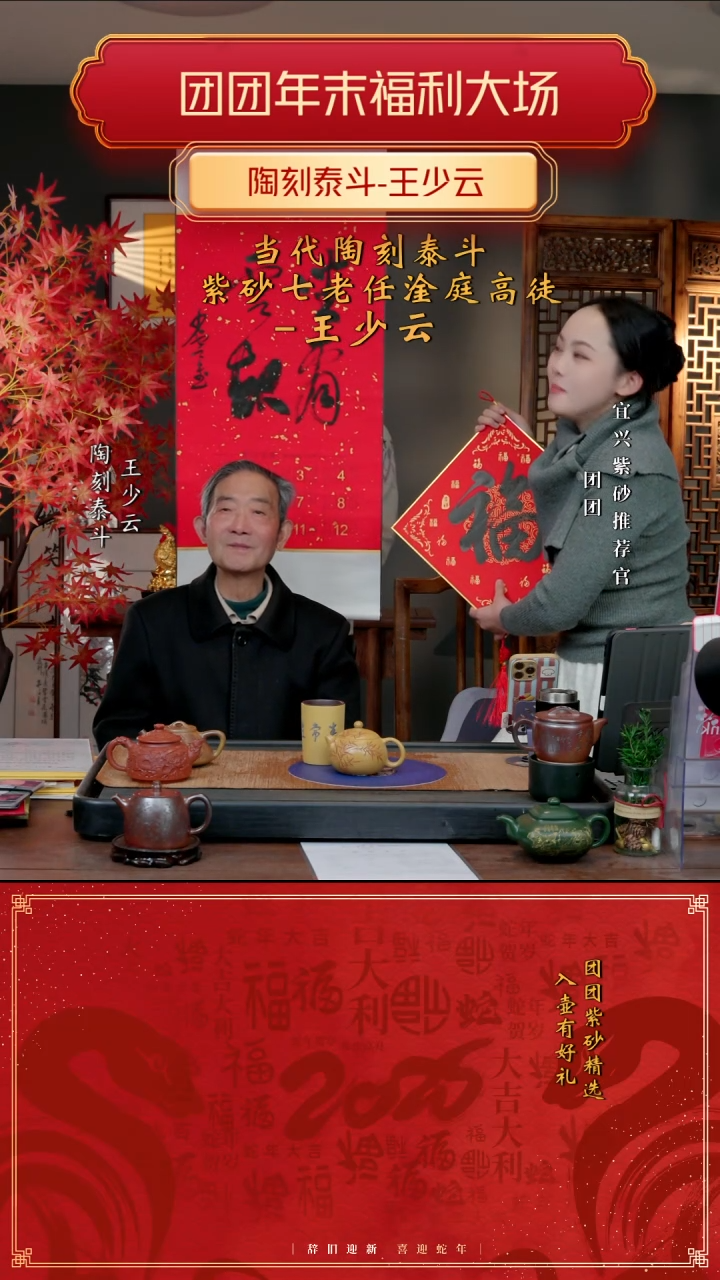 【闪购商品】紫砂茶壶WSY 虎皮金砂 西施 251cc