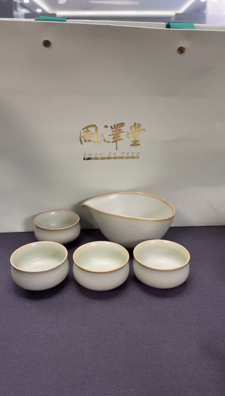 【闪购商品】周泽堂粉青清灵茶海+禅定小杯*4