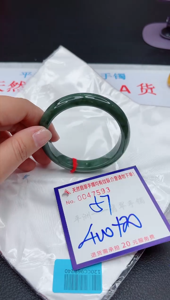 【闪购商品】翡翠手镯未镶嵌111111111111111