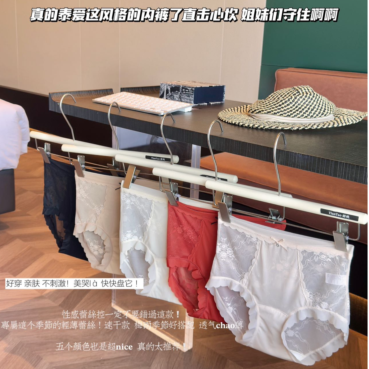 80-160性感舒适女士蕾丝三角内裤亲肤收腹裤温感高腰1338