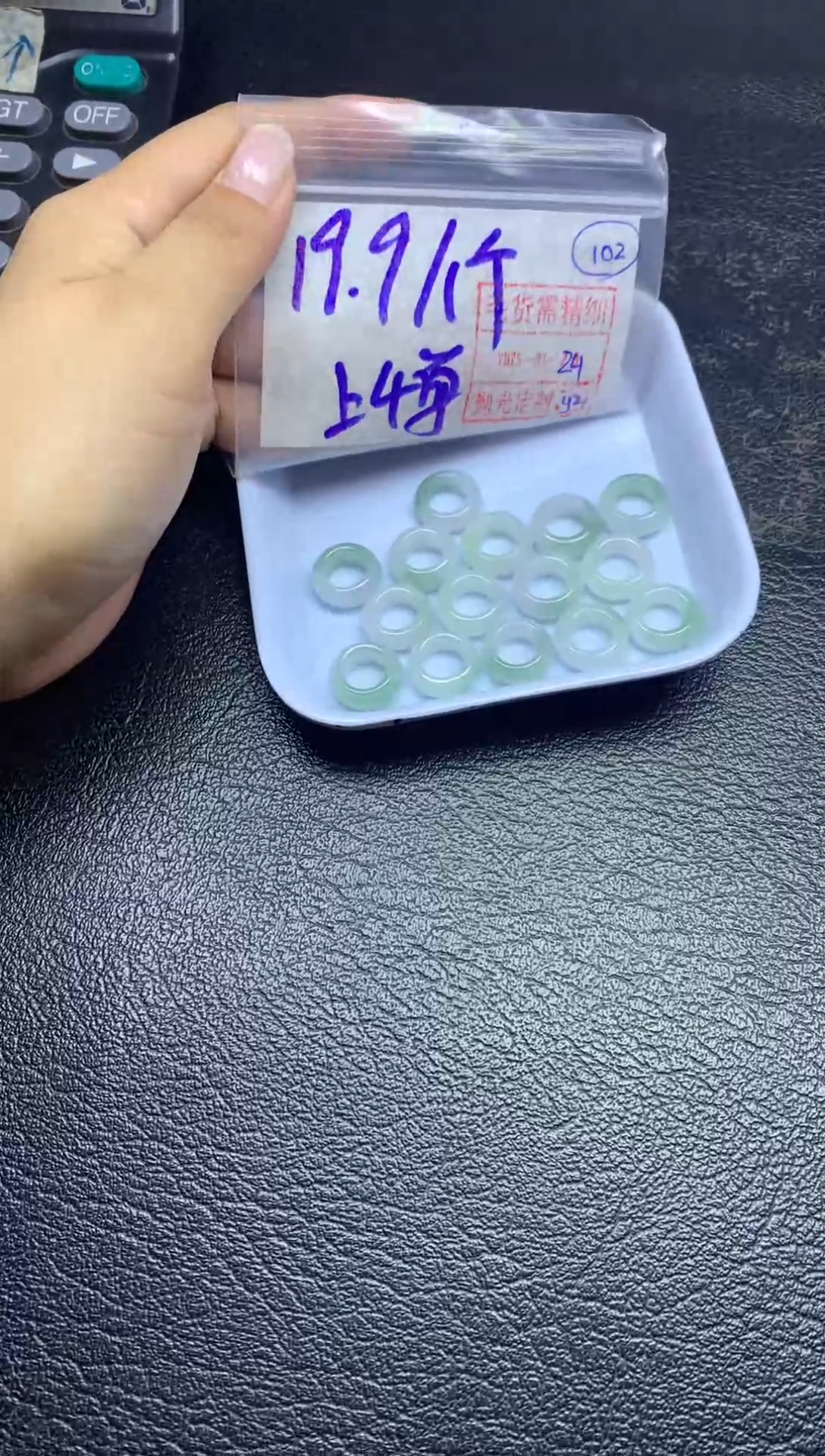 【闪购商品】定制翡翠未镶嵌戒圈19.9元毛货需精抛光多样性发一