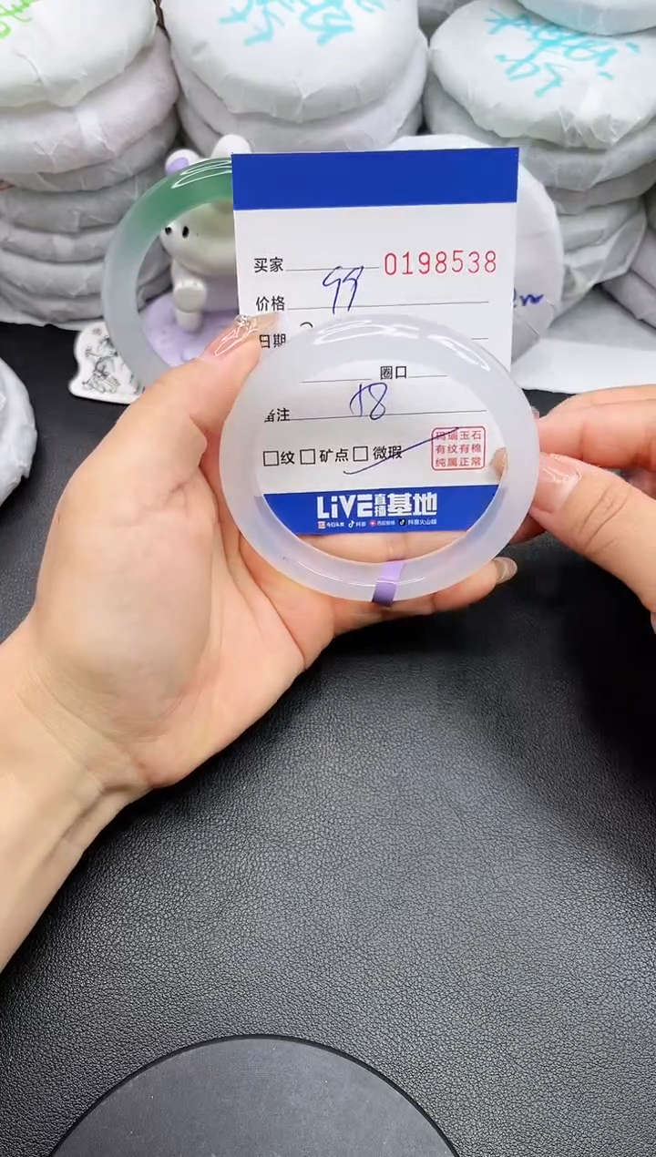 【闪购商品】玛瑙/玉髓手镯未镶嵌8538