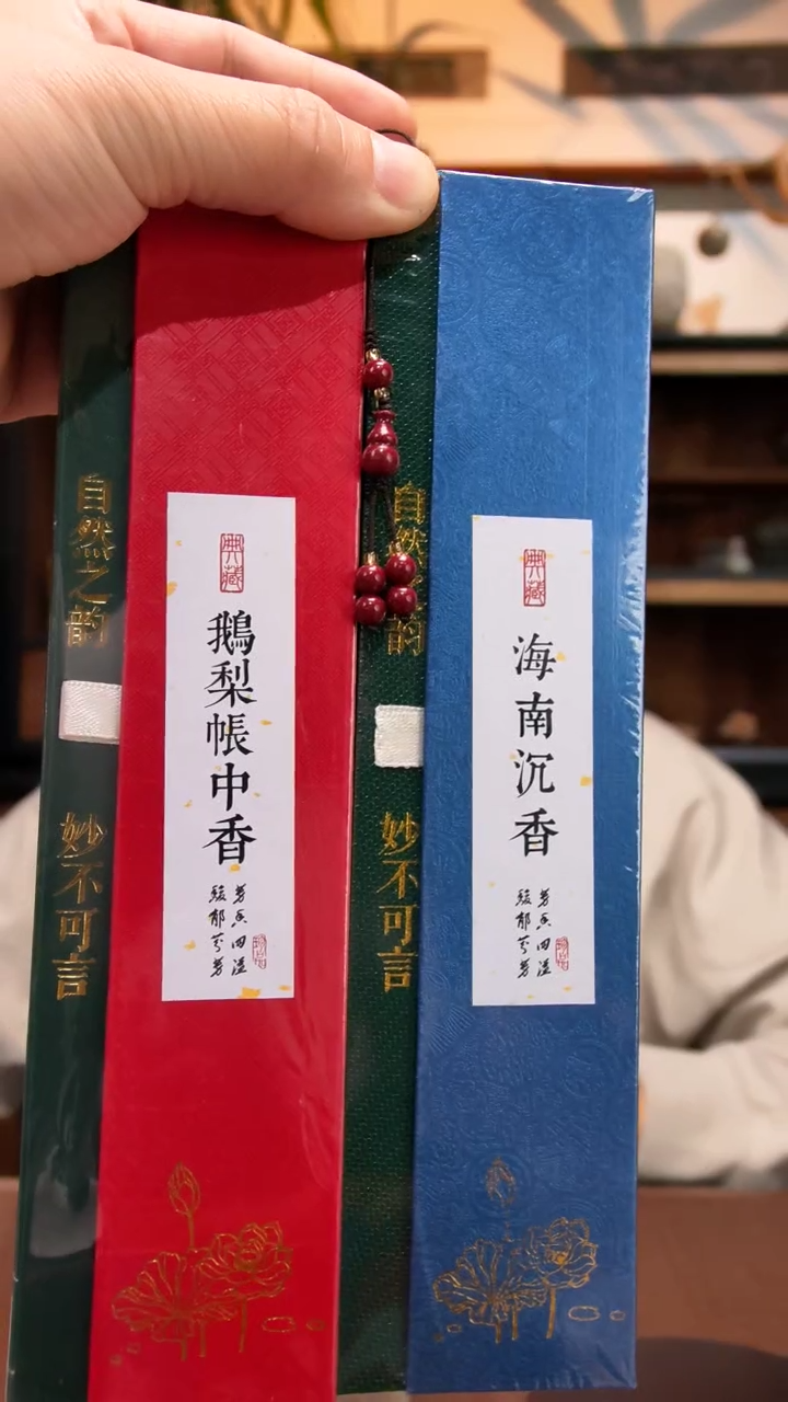 天然辰砂（香）朱砂手机挂DS