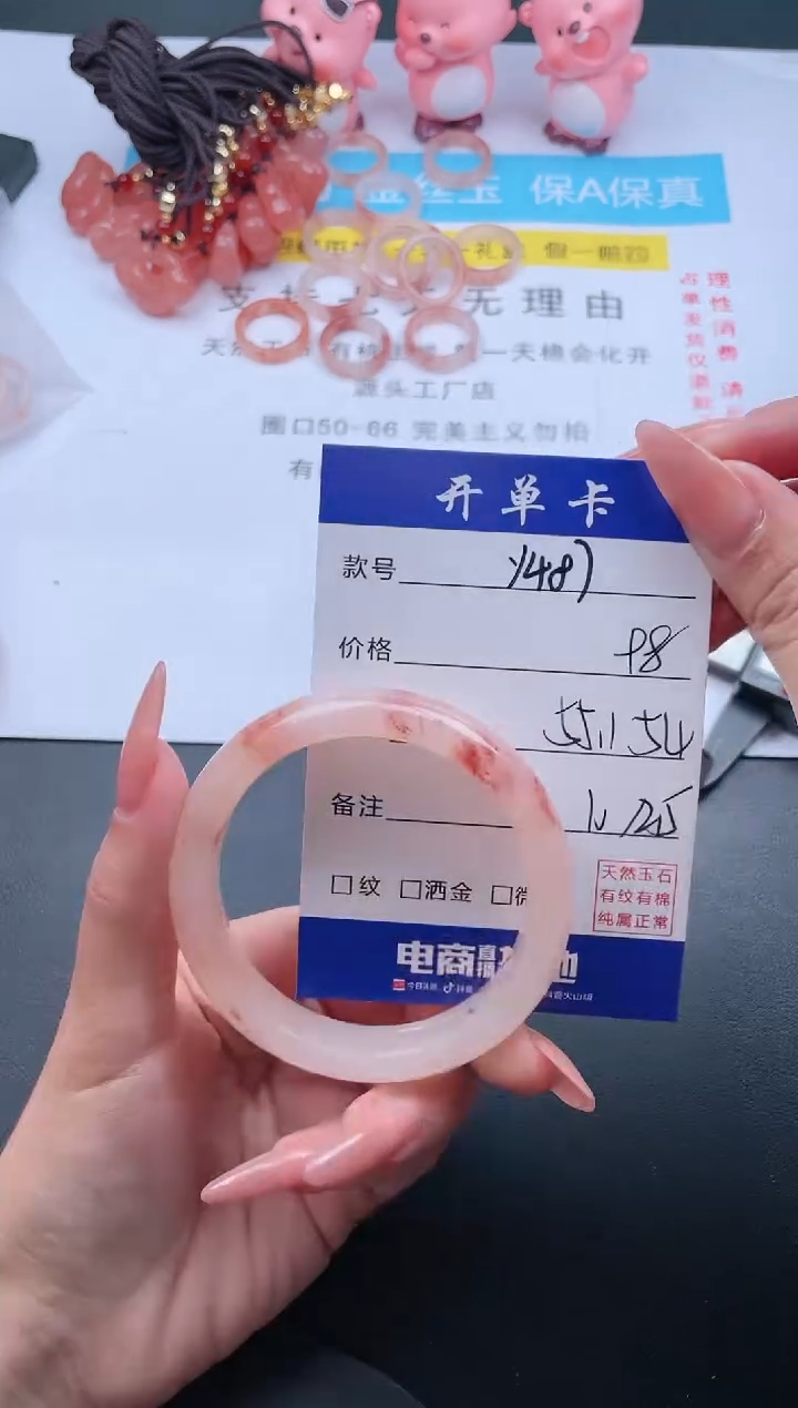 石英质玉未镶嵌手镯Y487