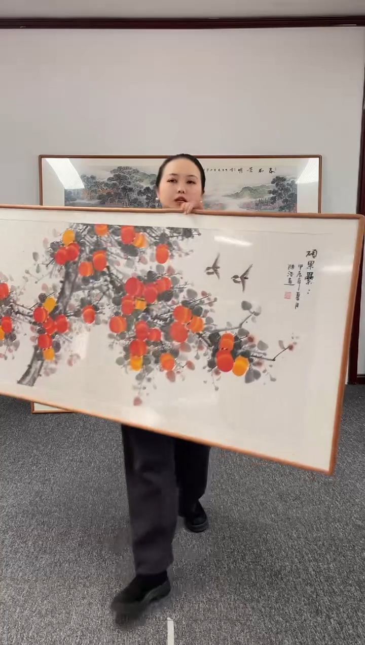 【闪购商品】国画柿柿如意155*76绘画作品