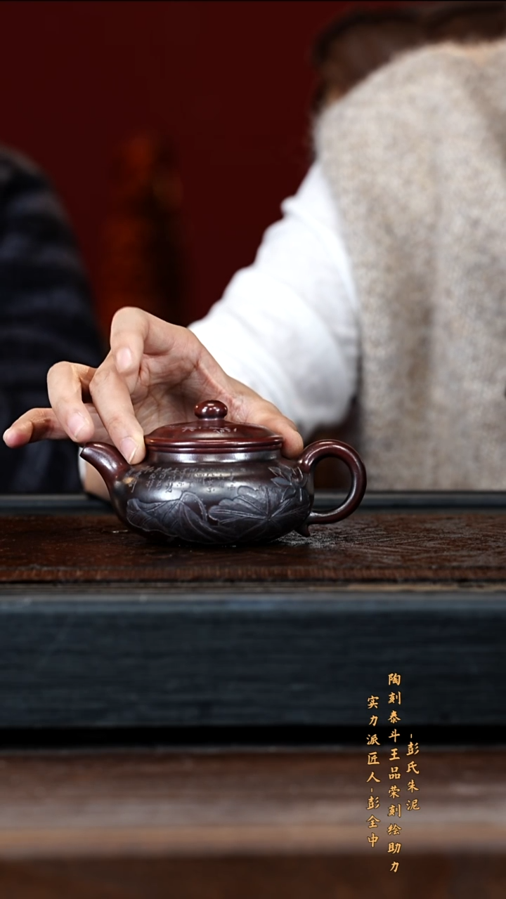 宜兴紫砂PQZ 紫金砂 仿古 