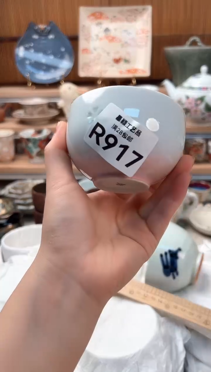 瓷片邪***榴917R 盘子杯子碗