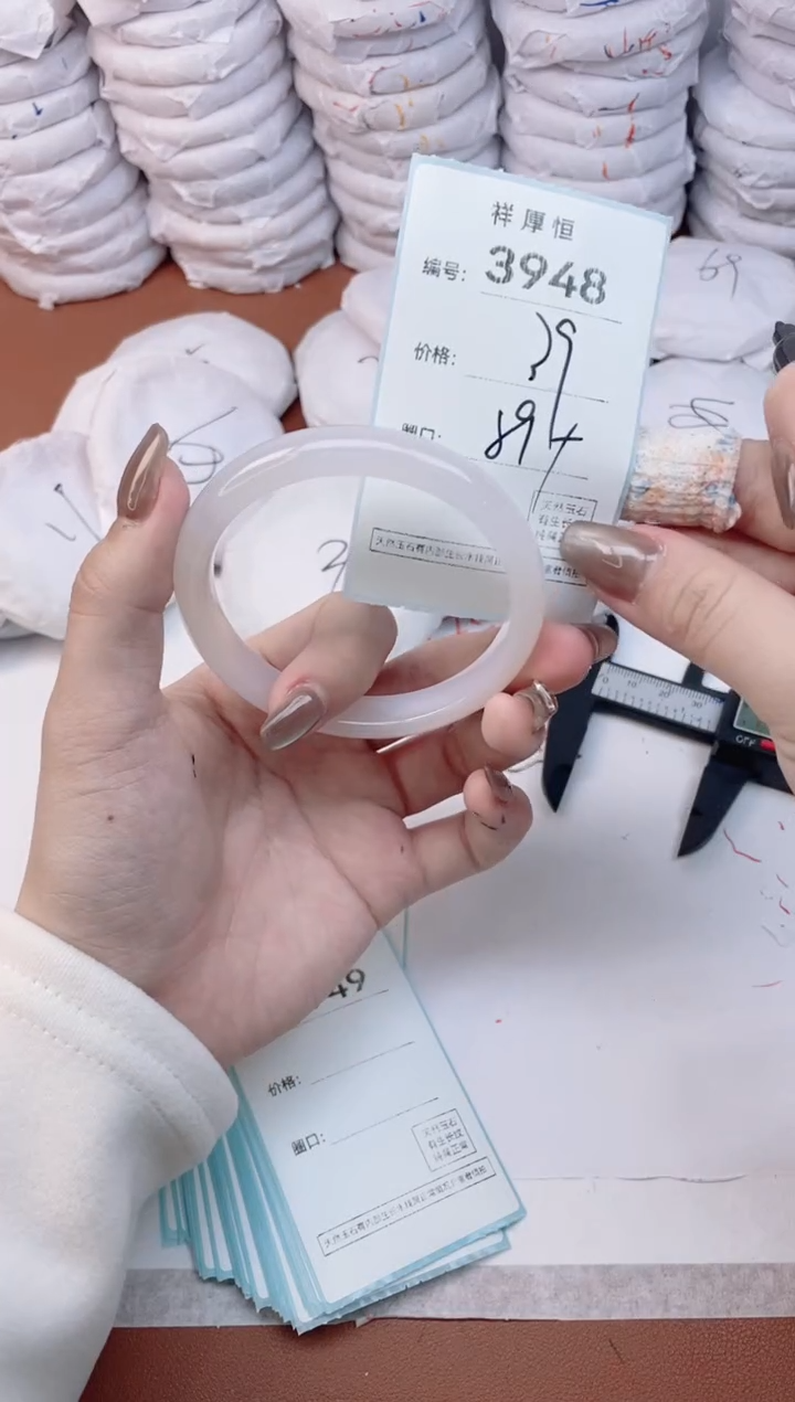 【闪购商品】玛瑙/玉髓手镯未镶嵌3948