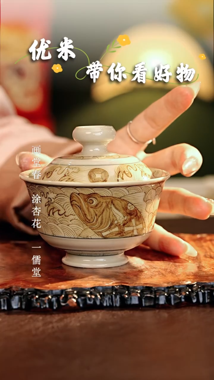 【闪购商品】瓷片立勤堂............