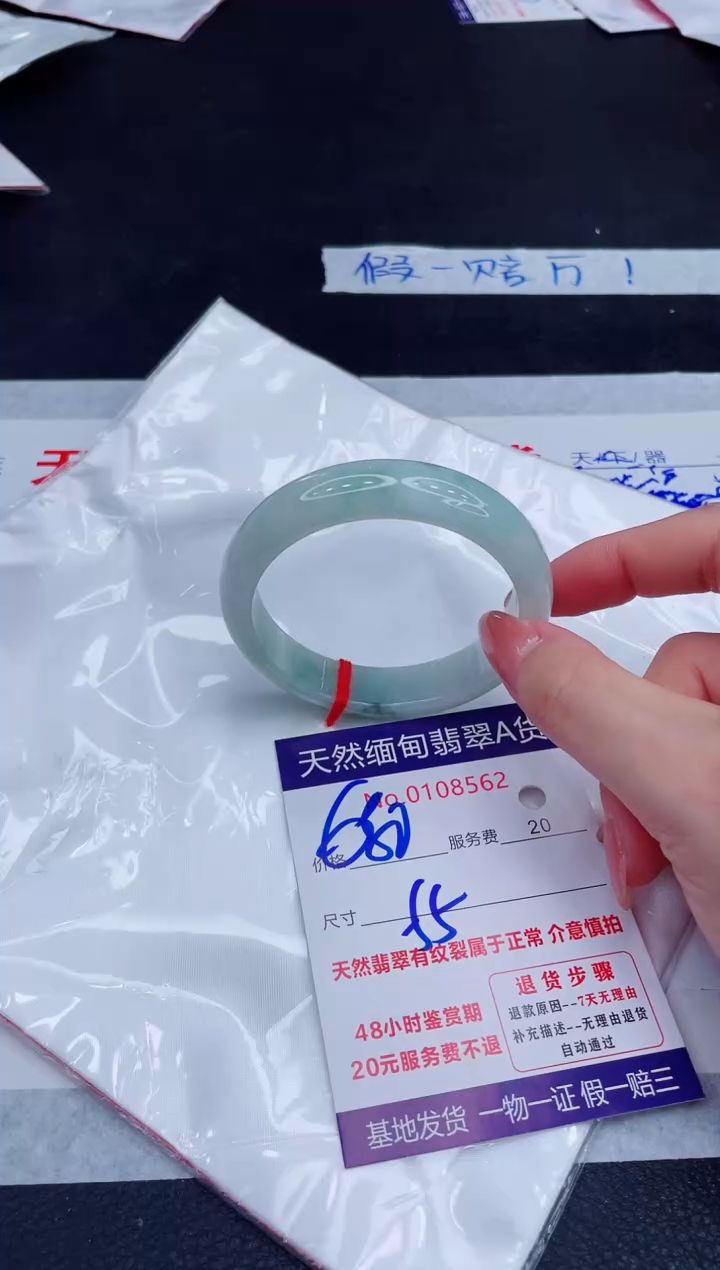 未镶嵌手镯翡翠680.00