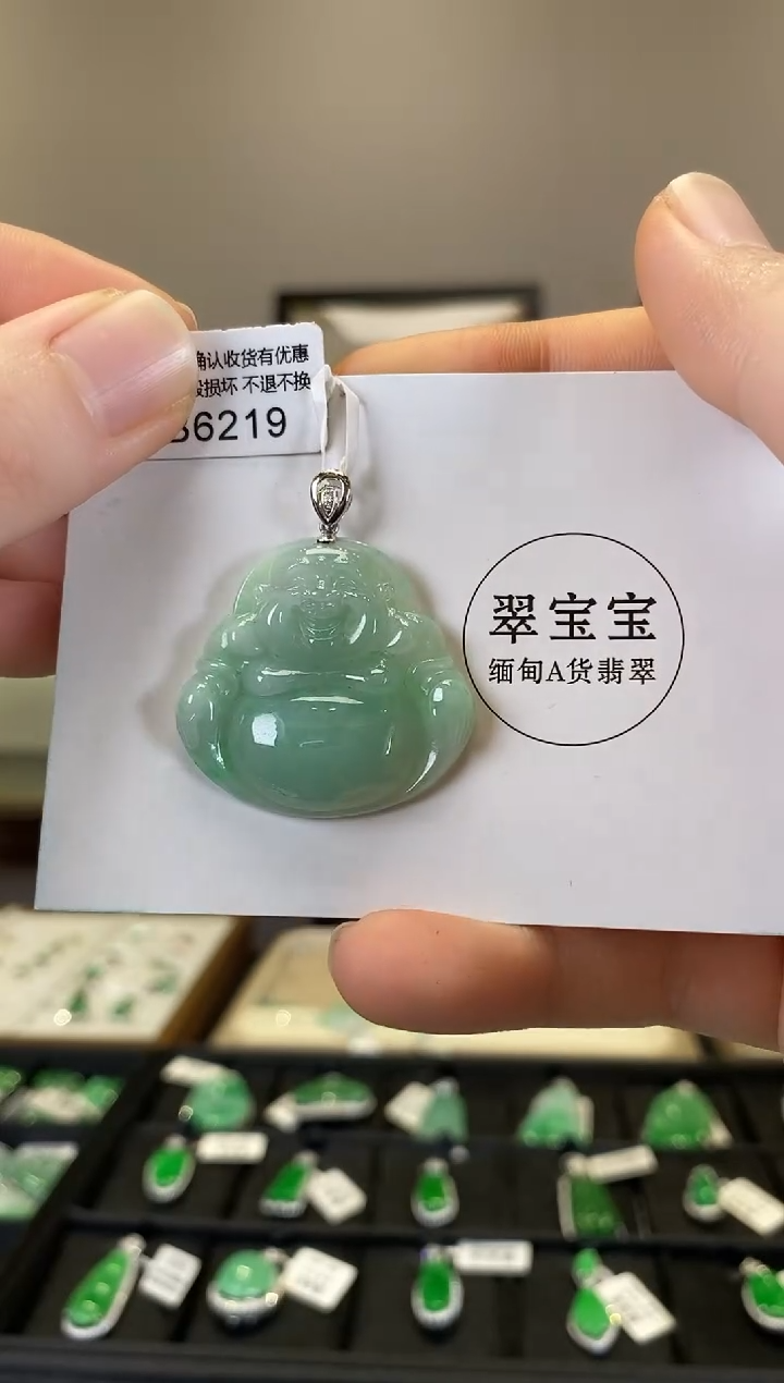【闪购商品】翡翠颈饰18K金镶嵌B6219 佛公 含运营费
