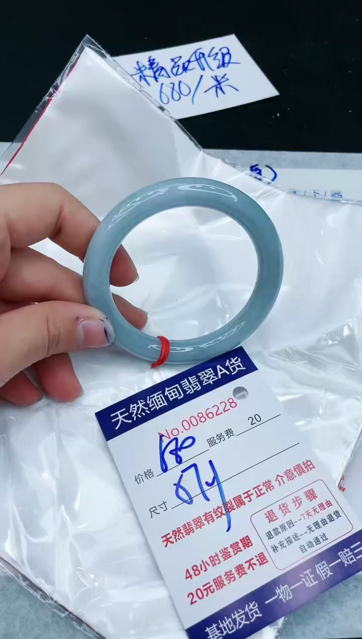 【闪购商品】翡翠手镯未镶嵌111111111111