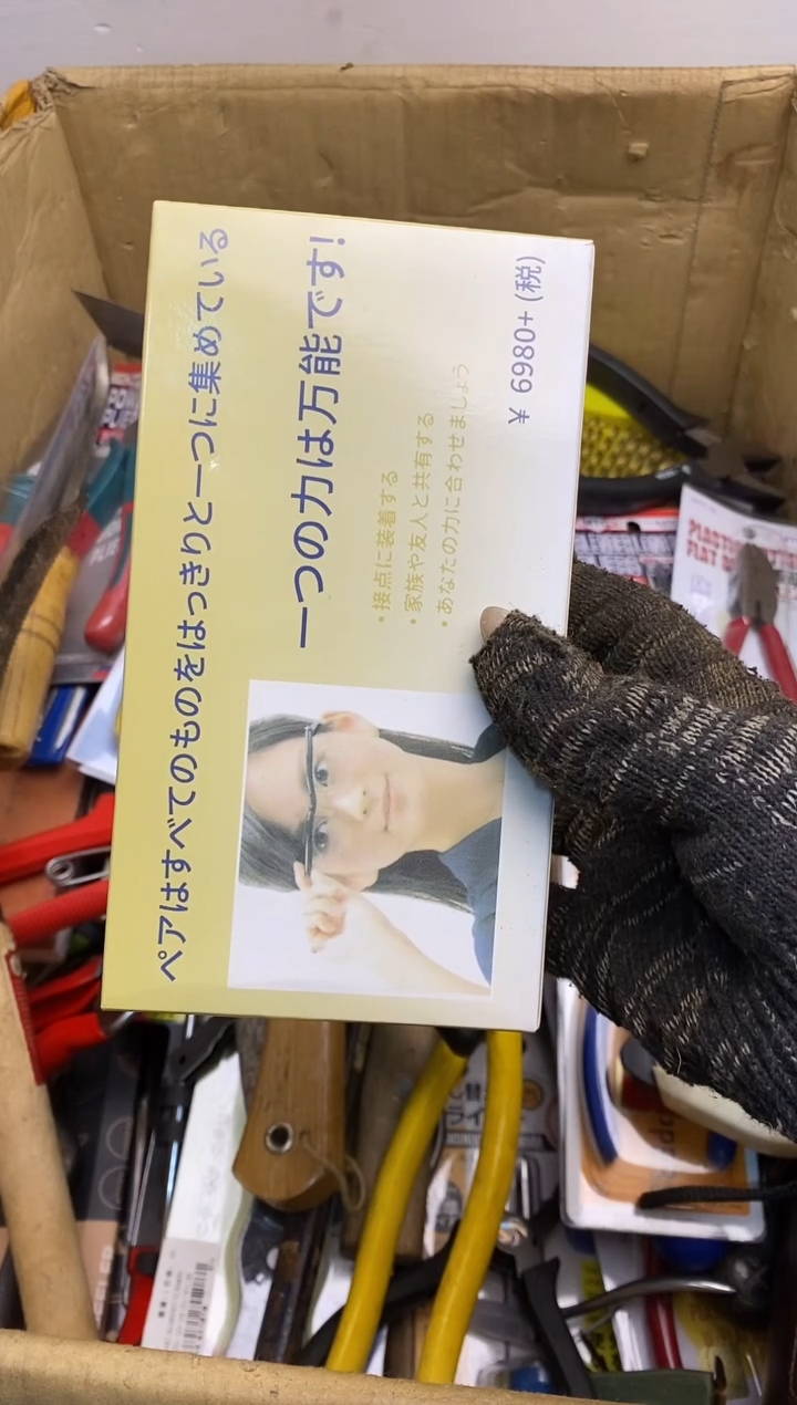 心**觅五金园艺农具厨具工具闪购