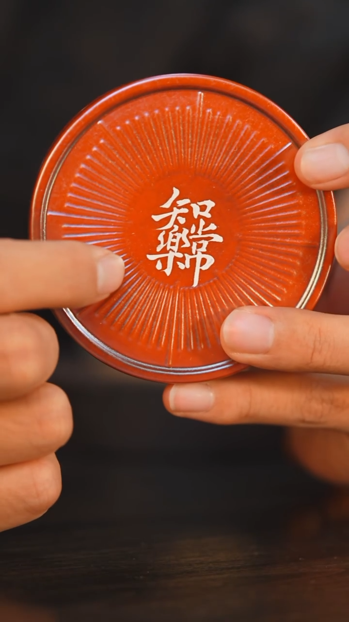 59柴房陶瓷柴烧书法杯垫