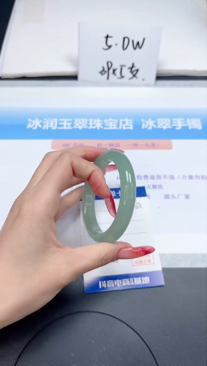 【闪购商品】石英质玉手镯未镶嵌230-56.4