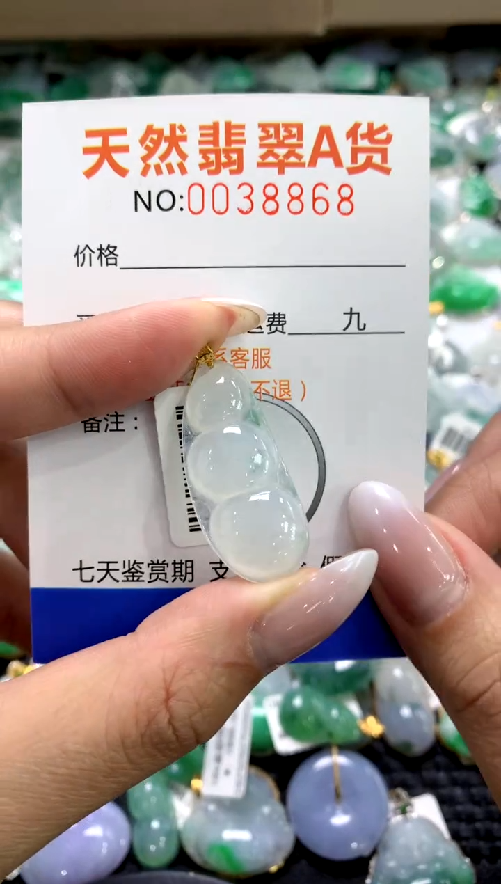 颈饰18K金镶嵌翡翠1