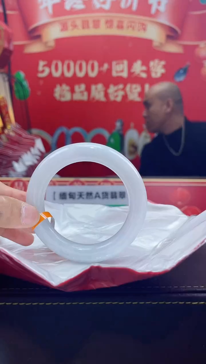 【闪购商品】翡翠手镯未镶嵌手镯16