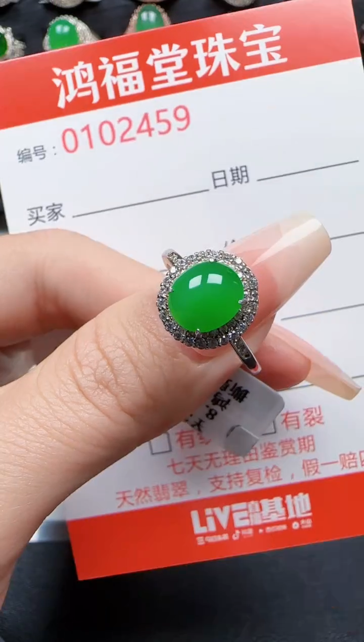 【闪购商品】翡翠戒指银S925镶嵌2459