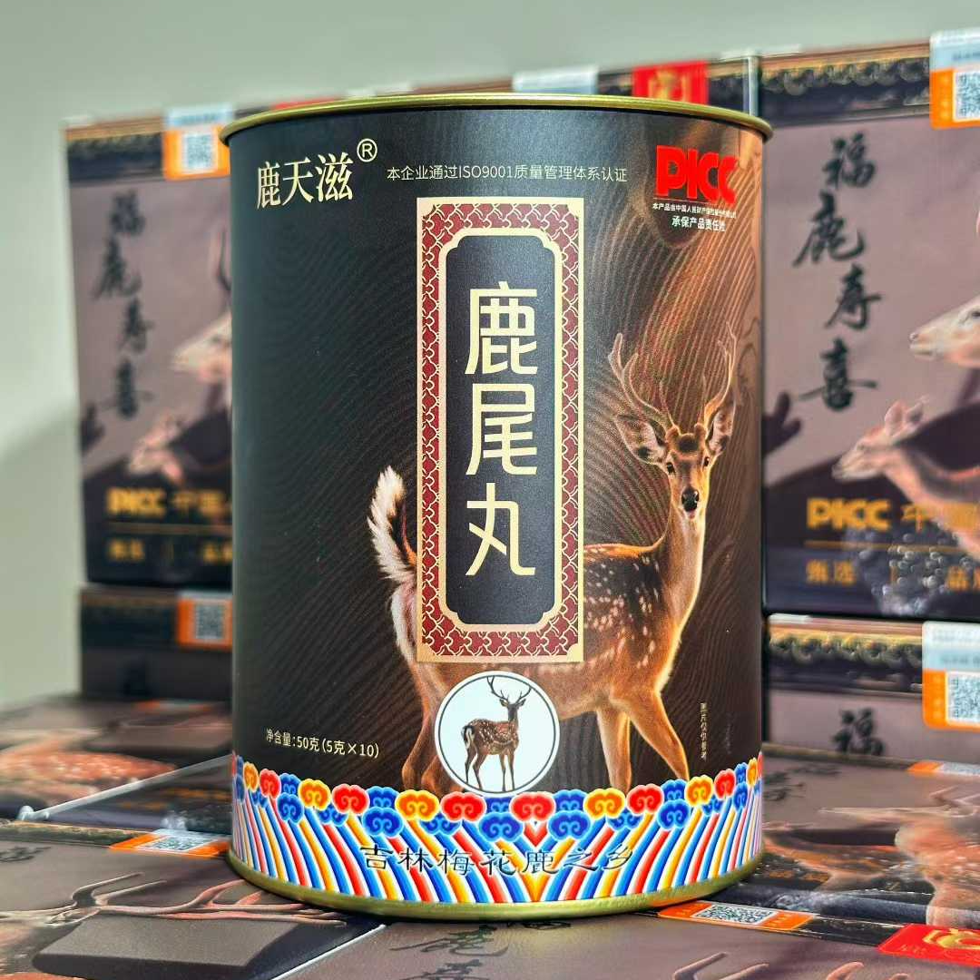 【鹿尾丸】吉林长白山供应链直供到手4罐