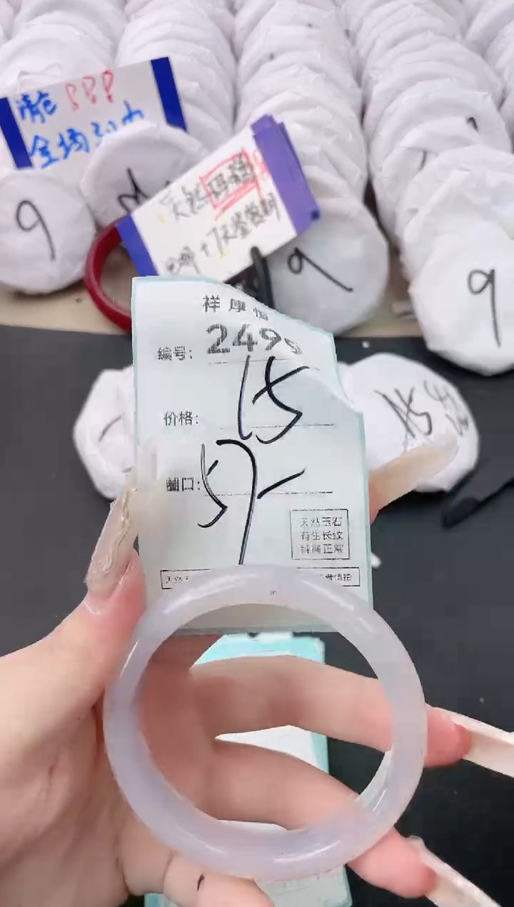 【闪购商品】玛瑙/玉髓手镯未镶嵌2499