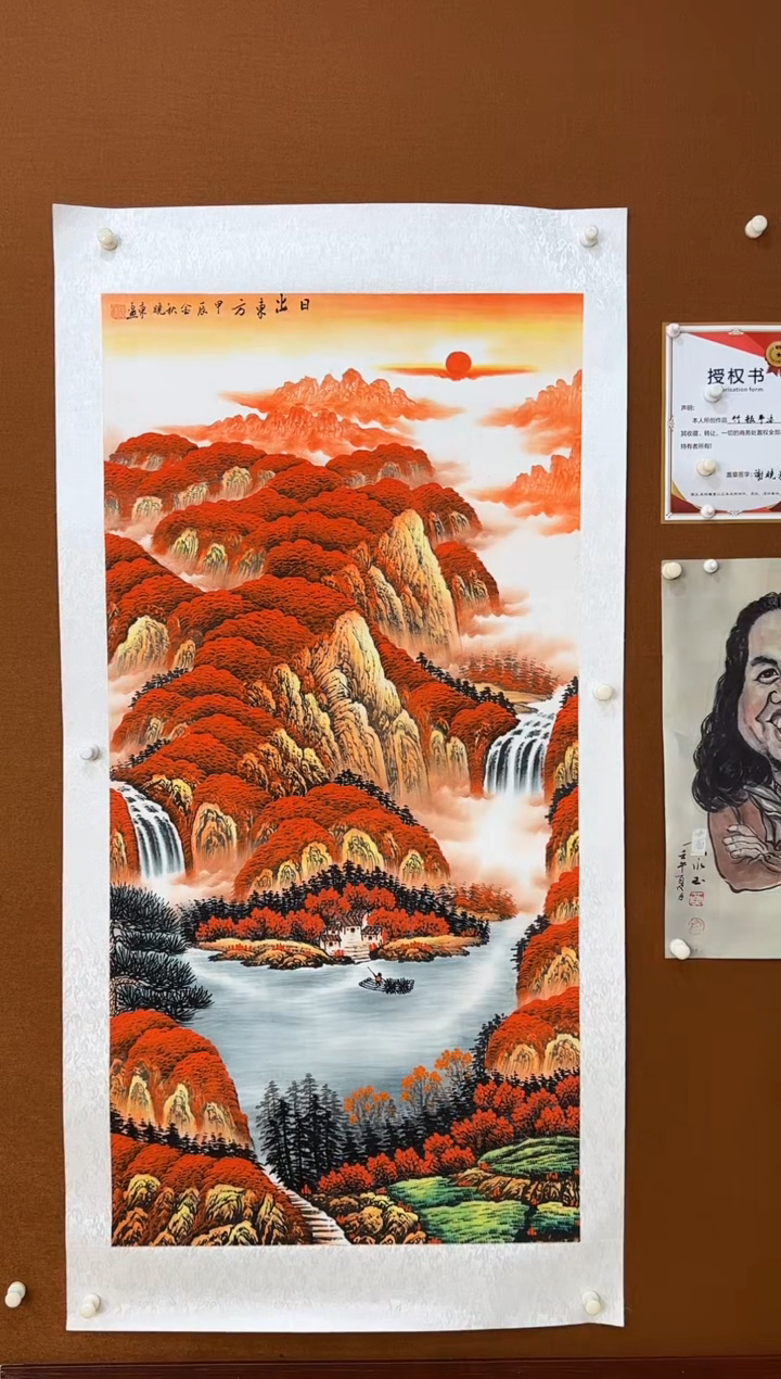 【闪购商品】国画黄山迎客松纯手绘无框