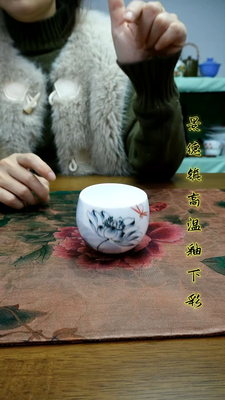 其他景德镇高温瓷（不倒翁杯）