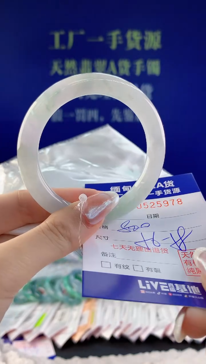 【闪购商品】翡翠手镯未镶嵌78天然A货翡翠
